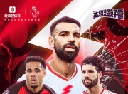 关于哈利·凯恩梅开二度，帮助热刺客场击败布赖顿的信息