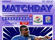 足球赛场上的传奇，横滨水手再获胜