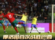 连胜终结！巴西队游泳赛事中意外逆转获胜