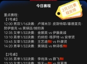  尤文图斯对斯图加特 