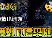 骑士英雄救美，客场逆袭夺得胜利