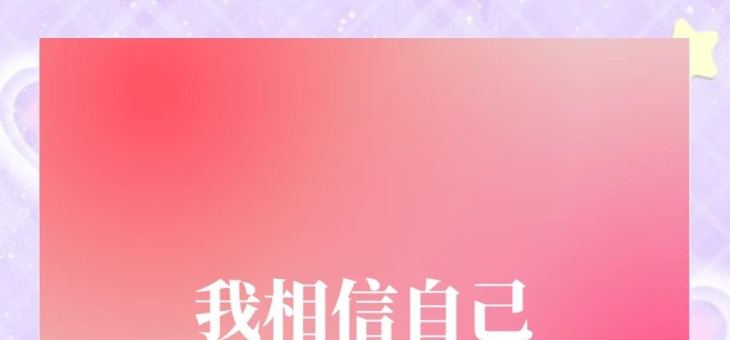 比利时女足气贯长虹，迈向胜利之路的简单介绍