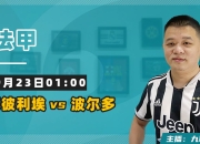 包含波尔多主场逼平里尔，争夺法甲积分榜前列的词条